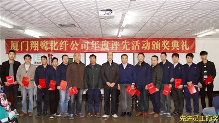 C:Users
s04Desktop先進(jìn)員工頒獎1_副本.jpg